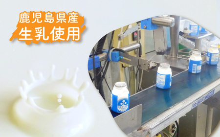 【3回定期便】“牛乳屋さんがつくった”のむヨーグルト 150ml×20本×3回 合計9L 無添加 県酪農協牛乳 BS-627