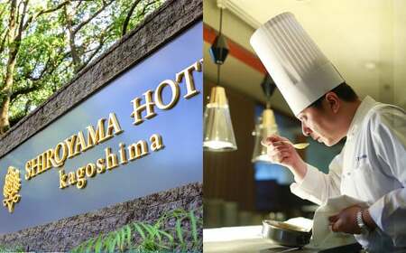 城山ホテル鹿児島　オリジナルジャム３個セット AS-0135