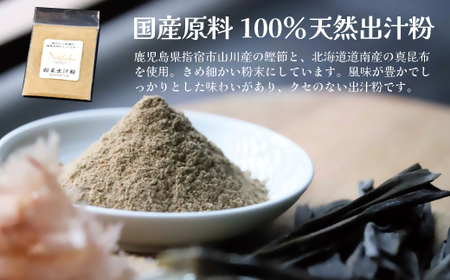 【10営業日以内発送】飲み干したくなる! しゃぶしゃぶ専門店SATSUMAの鍋つゆセット (2~3人前) 鹿児島 しゃぶしゃぶ うまい! 鍋つゆ 出汁 ZS-561