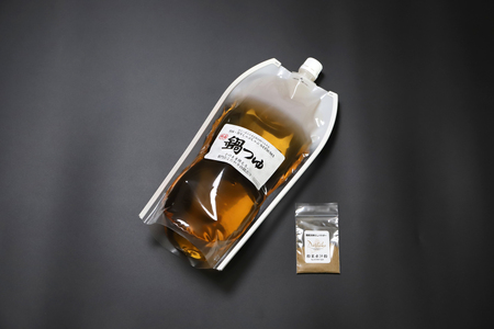 【10営業日以内発送】飲み干したくなる! しゃぶしゃぶ専門店SATSUMAの鍋つゆセット (2~3人前) 鹿児島 しゃぶしゃぶ うまい! 鍋つゆ 出汁 ZS-561