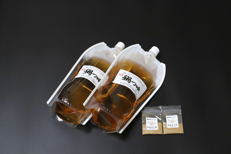 【10営業日以内発送】飲み干したくなる! しゃぶしゃぶ専門店SATSUMAの鍋つゆセット (4~6人前) 鹿児島 しゃぶしゃぶ うまい! 鍋つゆ 出汁 ZS-789