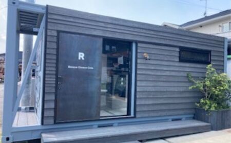 バスクチーズケーキ ５種セット ZS-990