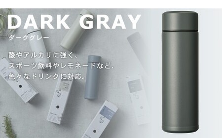 【京セラ】 マグボトル 水筒 300ml ＜ダークグレー＞ CERAMUG セラマグ 魔法瓶構造 保温 保冷 KYOCERA AS-187-4