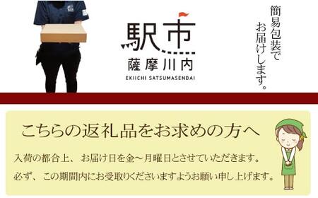 鹿児島の味 プリプリ食感のさつま揚げ 5種 鹿児島 甑島 さつま揚げ 島の味 新鮮 魚 ZSR-605 