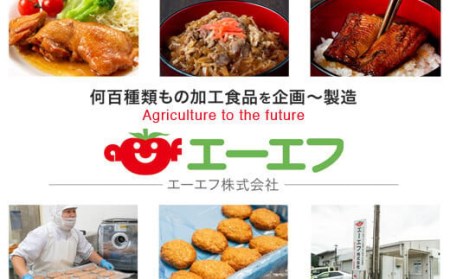 AS-044 鹿児島県産 黒豚 中華丼の具 4ﾊﾟｯｸ(ﾚﾝｼﾞ対応)ﾚﾄﾙﾄ