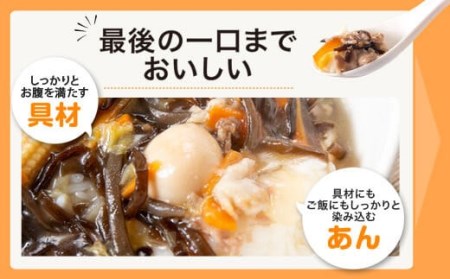 AS-044 鹿児島県産 黒豚 中華丼の具 4パック(レンジ対応)レトルト