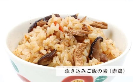 AS-825  ＜無洗米＞ 鹿児島県産ひのひかり 5㎏・3種の炊き込みご飯の素 セット