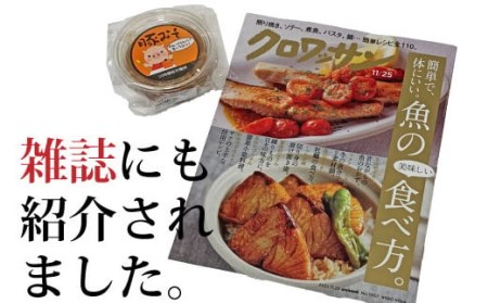 ZS-697 ご飯のお供は豚味噌（3個）