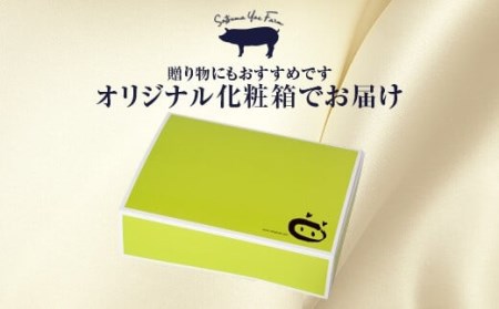 AS-408 懐かしいおふくろの味 黒豚味噌 薩摩八重ファーム 工房みかく亭