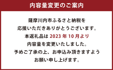 AS-2041 かごしま 黒豚ロース味噌漬け 400g (100g×4枚セット) 薩摩八重ファーム 工房みかく亭 黒豚 豚 肉 味噌