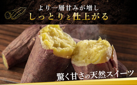 Z-593 鹿児島県産紅はるか冷凍焼き芋 ×3袋