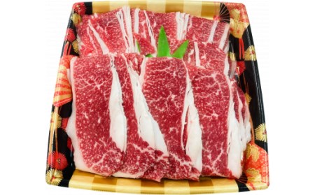 AS-315  鹿児島黒毛和牛バラすき焼き ご自宅用 450g