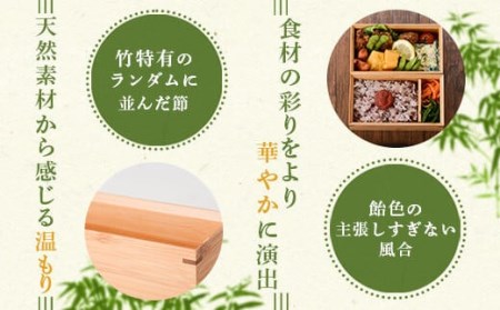 CSR-602 すす竹二段弁当箱／ノーマル 900ml 
