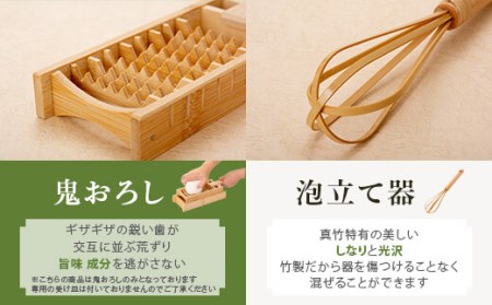 AS-730 主婦お助けセット（鬼おろし＆米とぎマドラー）