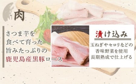 AS-2135 鹿児島産黒豚ロースハム スライスパック