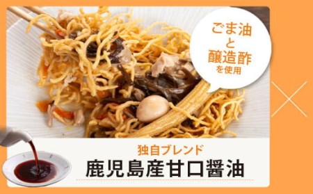 AS-2078 かた焼きそば 4セット 鹿児島県産黒豚入りレンジ対応