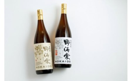 野海棠【芋・麦】飲み比べセット 各720ｍｌ  祁答院蒸溜所 AS-7115