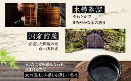 10年古酒・まぼろしの青潮 720ml BS-845