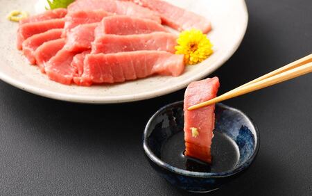 AS-401 鹿児島県産 本マグロ【黒マグロの中トロ】 200g(約2～3人前) 【2026年1月下旬より順次出荷】 