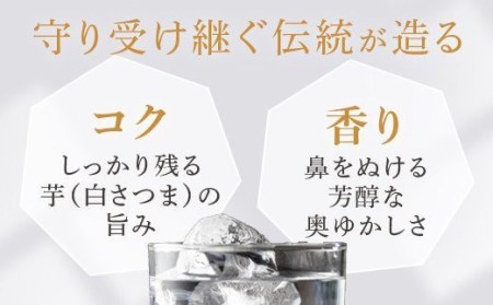 AS-437 芋焼酎『六代目百合（25度）』720ml （化粧箱入）2本セット 塩田酒造