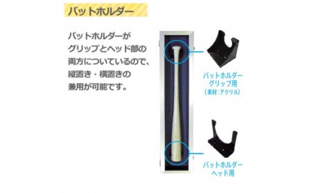 FS-001-10 コレクションバットケース額 フレーム色:オーク(濃い茶の木目調)×背景布色:紺