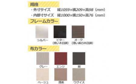 FS-001-7 コレクションバットケース額 フレーム色:オーク(濃い茶の木目調)×背景布色:ウグイス