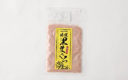 AS-022　鹿児島県産 本マグロ100% ネギトロ 200g(100g×2) 約4人前