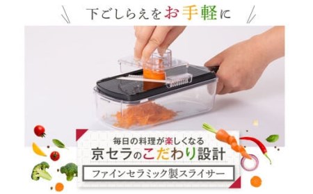 セラミック調理器5点セット 日本製 BS-3101