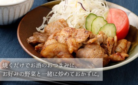 ZS-689 鹿児島県産 黒豚うで肉の味噌漬け3袋 合計840g