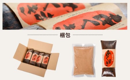 AS-2149 鹿児島のｽﾛｰﾌｰﾄﾞ! ｢あくまき｣ 7本