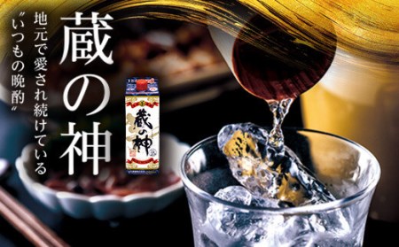 BS-127 芋焼酎 蔵の神スリムパック 5400ml（900ml×6本） 25度 山元酒造