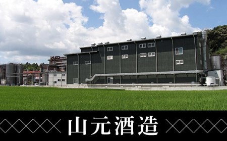 AS-728　本格焼酎 農林二号 720ml 山元酒造