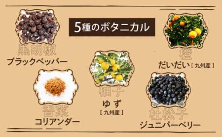 AS-522 GARAPPA #01 CRAFT GIN with carton 720ml×1本 47% 化粧箱入 ガラッパゼロワンクラフトジン 山元酒造