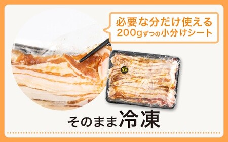 AS-2081 鹿児島県産黒豚焼きしゃぶﾊﾞﾗ500g(醤油味)ｴｰｴﾌ