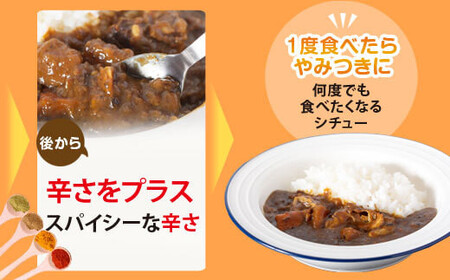 AS-337 鹿児島県産黒豚スパイシーカレー 1㎏(200g×5)