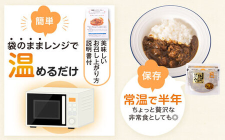 AS-337 鹿児島県産黒豚スパイシーカレー 1㎏(200g×5)