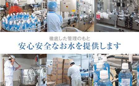 竜宮伝説(硬度100) 2L×6本 こしき海洋深層水 AS-7106