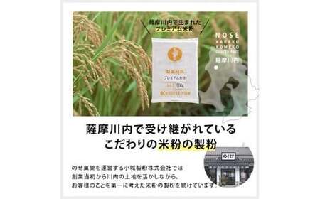 ZS-654 【グルテンフリー】米粉パン のせ菓楽