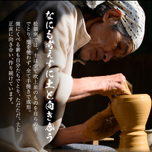 No.1018 六寸灰釉どんぶり(1個)【松韻窯】