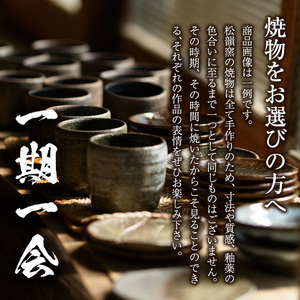 No.1018 六寸灰釉どんぶり(1個)【松韻窯】