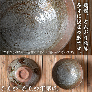 No.1018 六寸灰釉どんぶり(1個)【松韻窯】