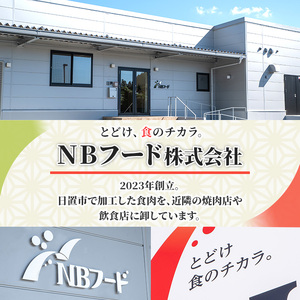 No.1039 ＜訳あり＞鹿児島黒毛和牛ロース・バラ切り落とし(250g×4袋・計1kg) 鹿児島県産 牛肉 黒毛和牛 和牛 ロース 肩ロース バラ バラ肉 冷凍【NBフード】