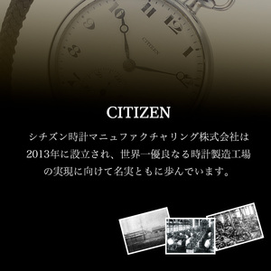 No.1064 CITIZEN腕時計「アテッサ AT8040シリーズ」ATTESA 日本製 電波時計 ワールドタイム AT8040-57E【シチズン】