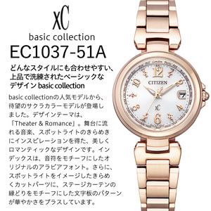No.844-B CITIZEN腕時計「クロスシー basic collection」日本製 防水 光発電 EC1037-51A 【シチズン時計】