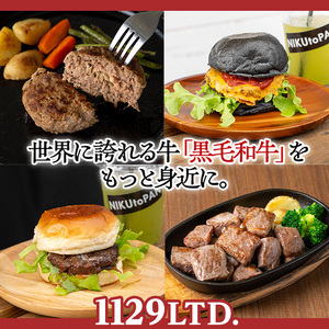 No.1054-B 鹿児島県産黒毛和牛モモ赤身!ビーフジャーキー(計10袋)国産 九州産 牛肉 黒毛和牛 和牛 おつまみ 肴 おやつ 間食 小分け セット【1129】