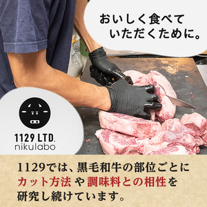 No.1054-B 鹿児島県産黒毛和牛モモ赤身!ビーフジャーキー(計10袋)国産 九州産 牛肉 黒毛和牛 和牛 おつまみ 肴 おやつ 間食 小分け セット【1129】