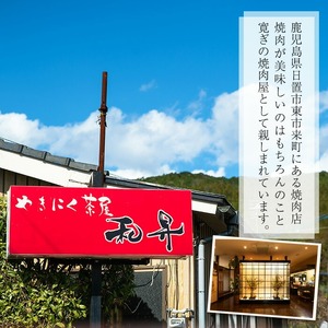 No.1160 鹿児島県産 鶏のお刺身と黒豚コメカミの満足セット(計1.2kg・各200g×3P) 国産 九州産 鹿児島県産 刺身 鳥刺し 鶏肉 鳥肉 お肉 鶏たたき タタキ 小分け 個包装 黒豚 豚肉 ぶた肉 お肉 コメカミ 詰め合わせ 晩酌 おつまみ おかず 冷凍【やきにく茶屋和昇】