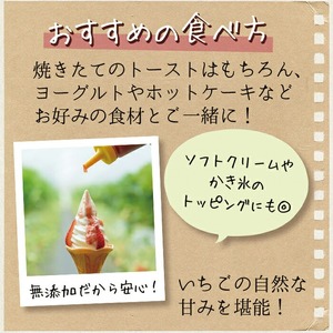 No.1182 手造りイチゴジャム(約200g×4本) 国産 九州産 鹿児島県産 いちご イチゴ 苺 ジャム フルーツ 果物 手作り 手造り 調味料 小分け 贈答 プレゼント 着色料無添加 保存料無添加【片平観光農園】