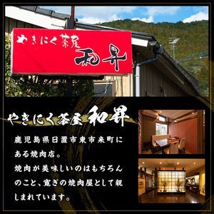 No.1189 鹿児島名産 鶏のお刺身(計3.6kg・200g×18P) 国産 刺身 鳥刺し 鶏刺し とりさし 鶏肉 鳥肉 お肉 鶏 刺身 鶏たたき タタキ 小分け 個包装 晩酌 おつまみ おかず 冷凍【やきにく茶屋和昇】