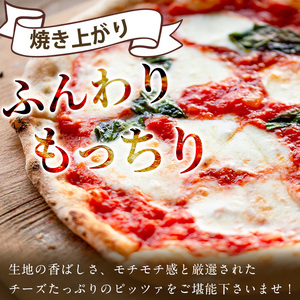 No.1220-A 薪焼きピッツァ 絶品真鯛ピッツァ(1枚) 魚 ピザ 詰め合わせ セット 冷凍 チーズ 石窯 薪焼き ピッツァ 手作り お祝い パーティー 贅沢 簡単調理 【石窯cafe kunkun】